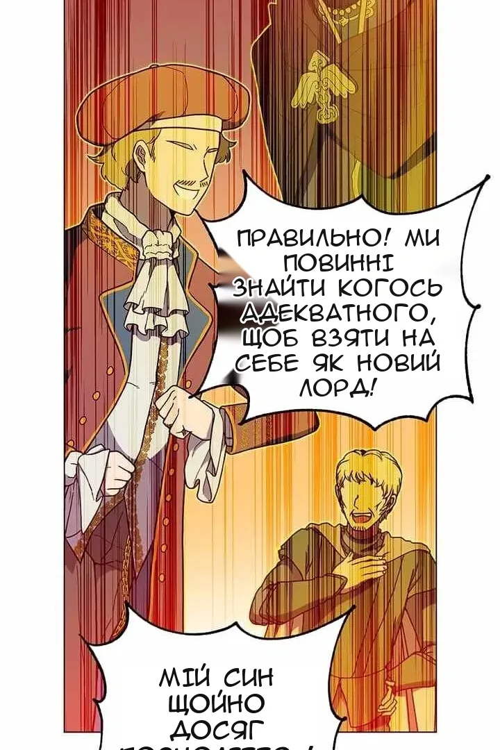 Сторінка 86