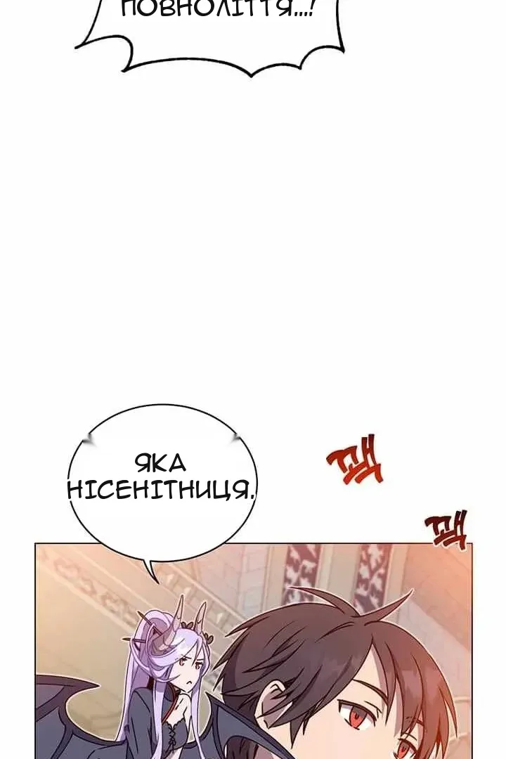 Сторінка 87