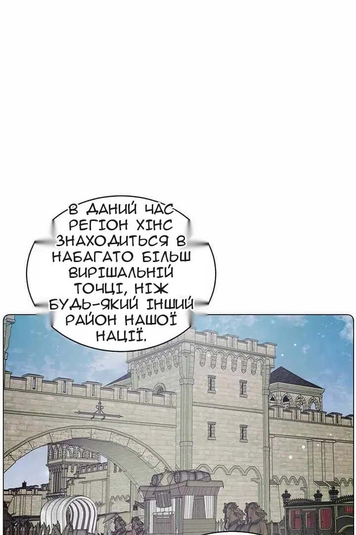Сторінка 90