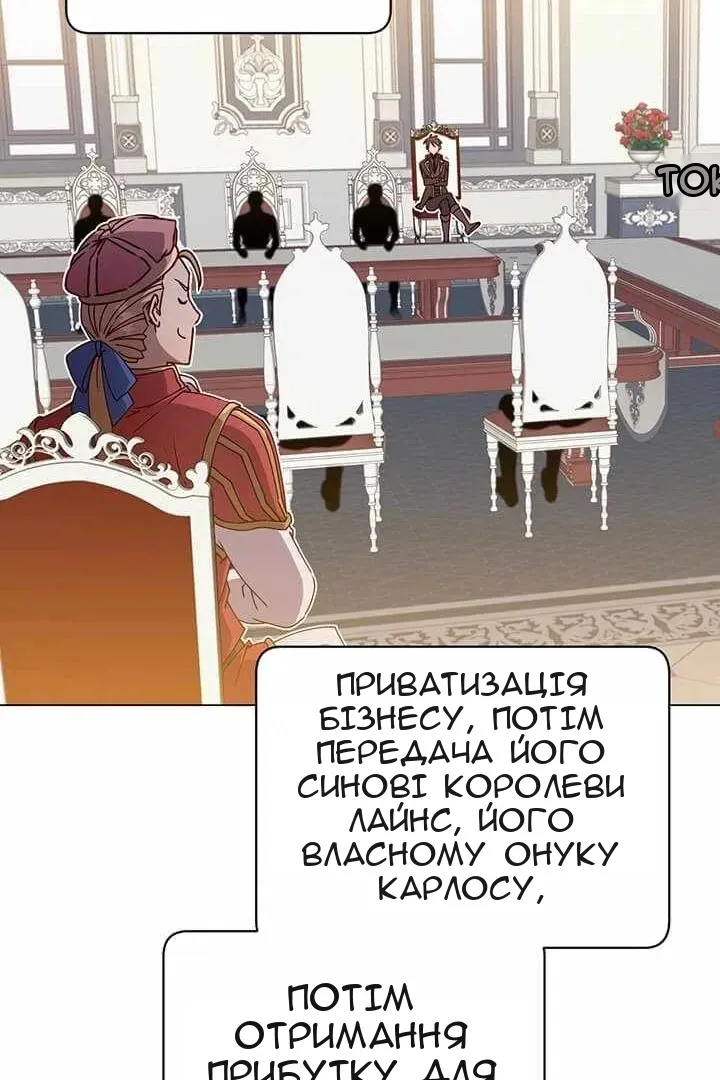 Сторінка 95