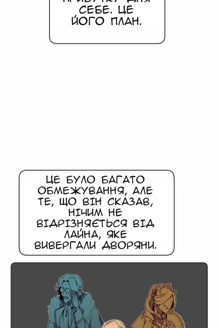 Сторінка 96