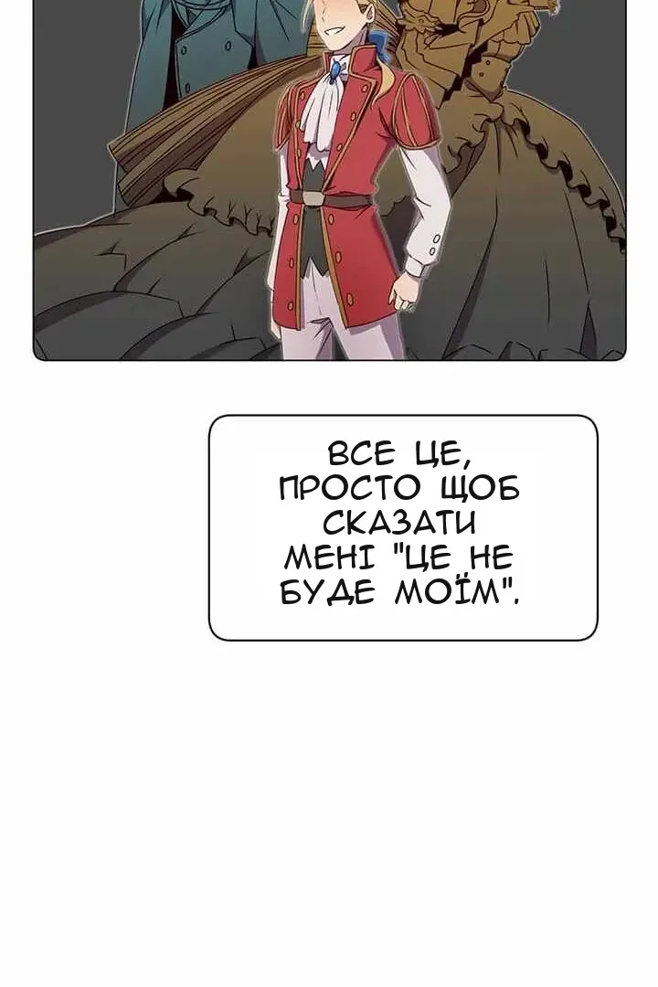 Сторінка 97