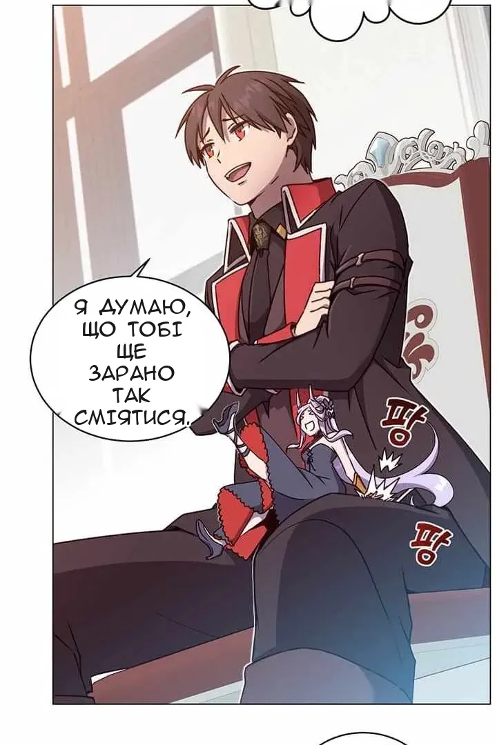 Сторінка 14