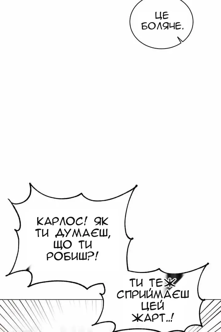 Сторінка 15