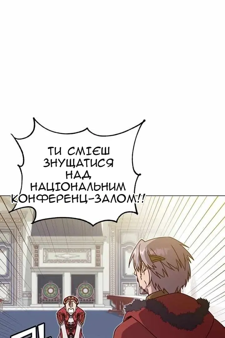 Сторінка 18