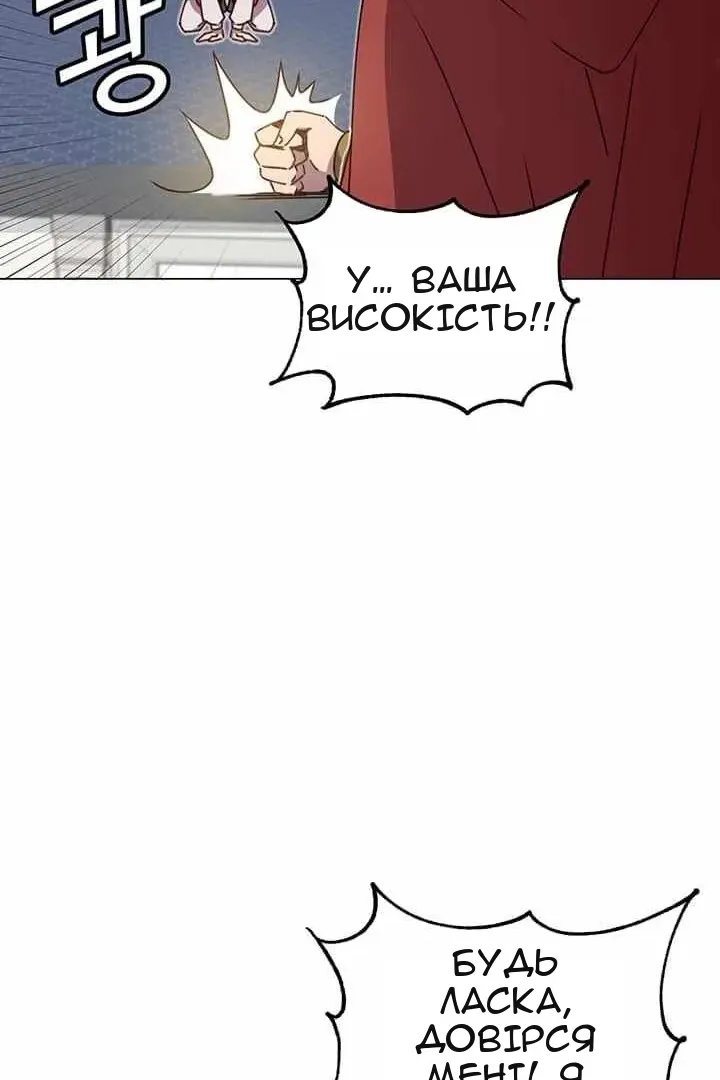 Сторінка 19