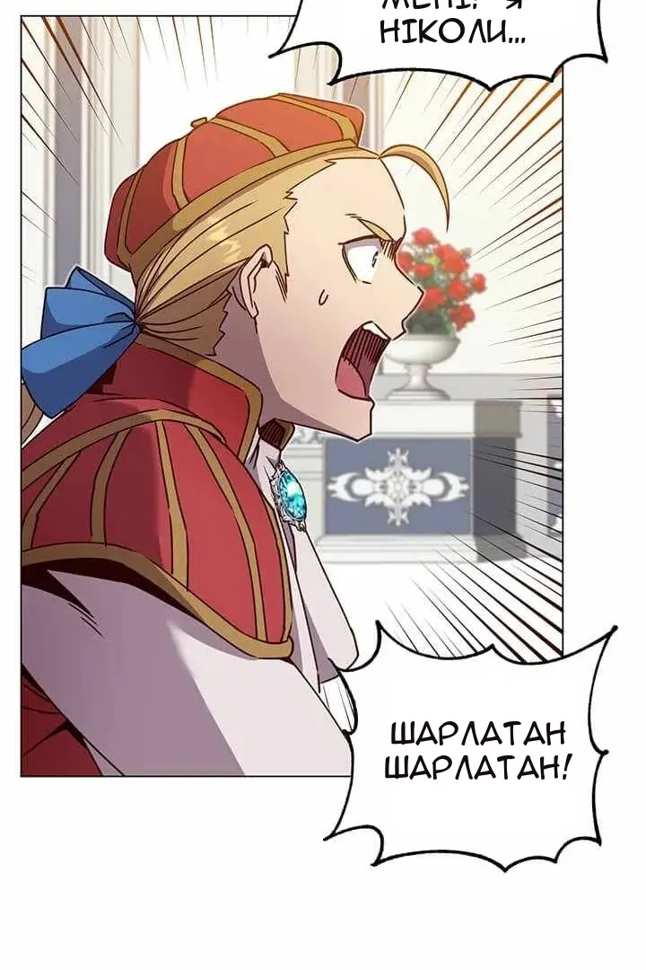 Сторінка 20