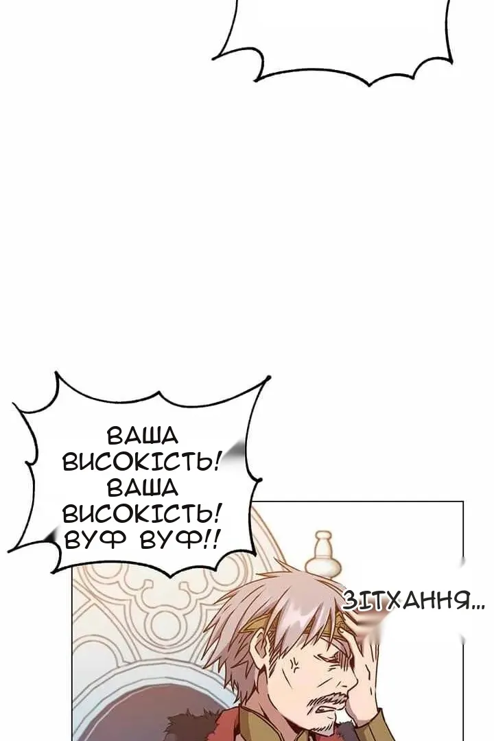 Сторінка 28