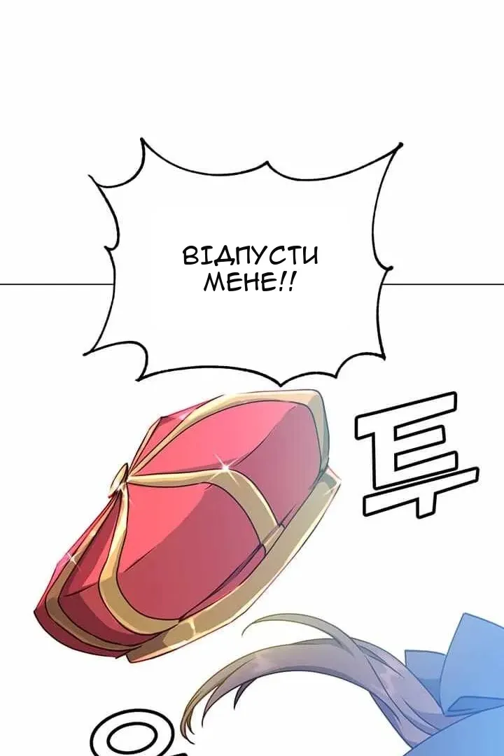 Сторінка 31