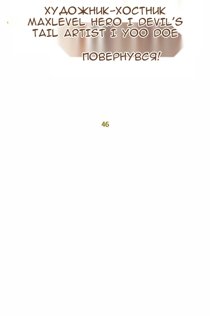 Сторінка 43