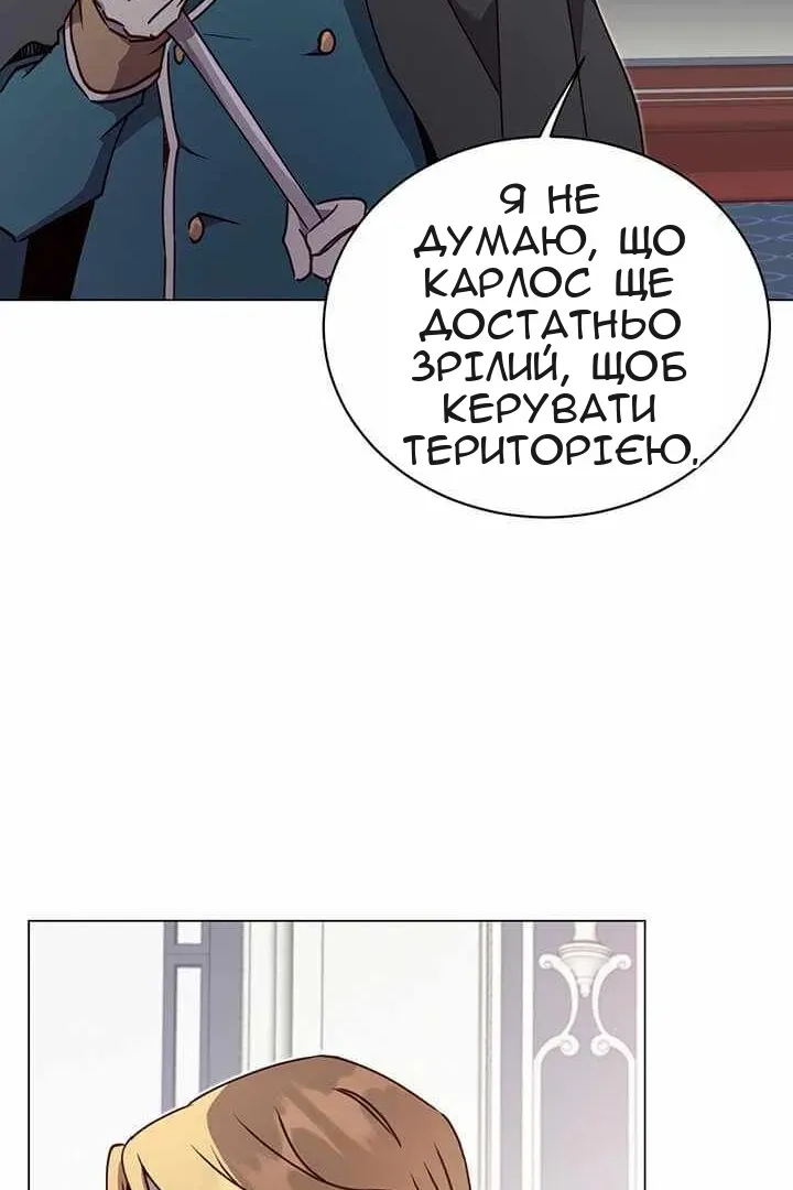 Сторінка 45