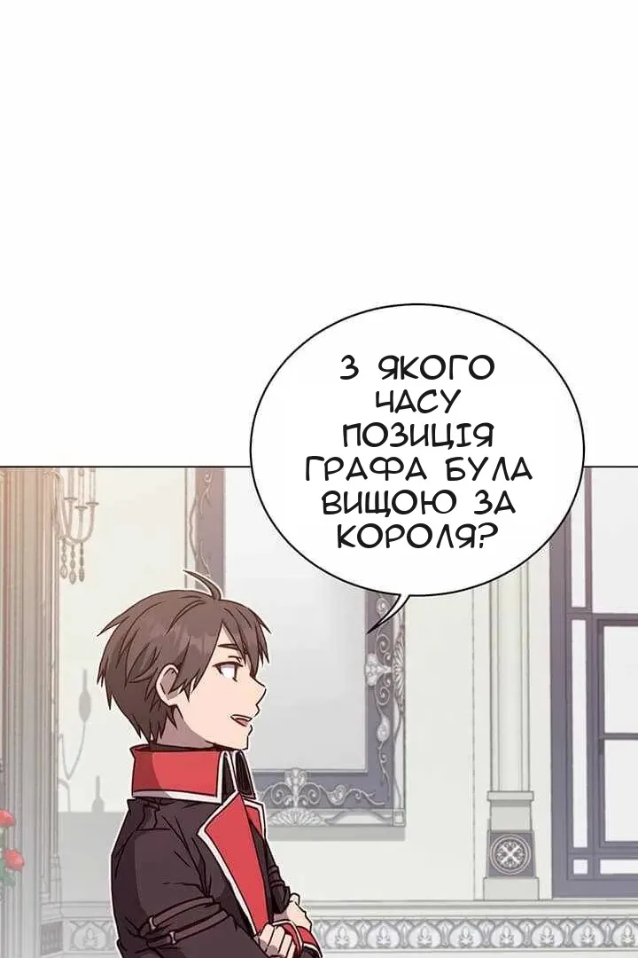 Сторінка 49