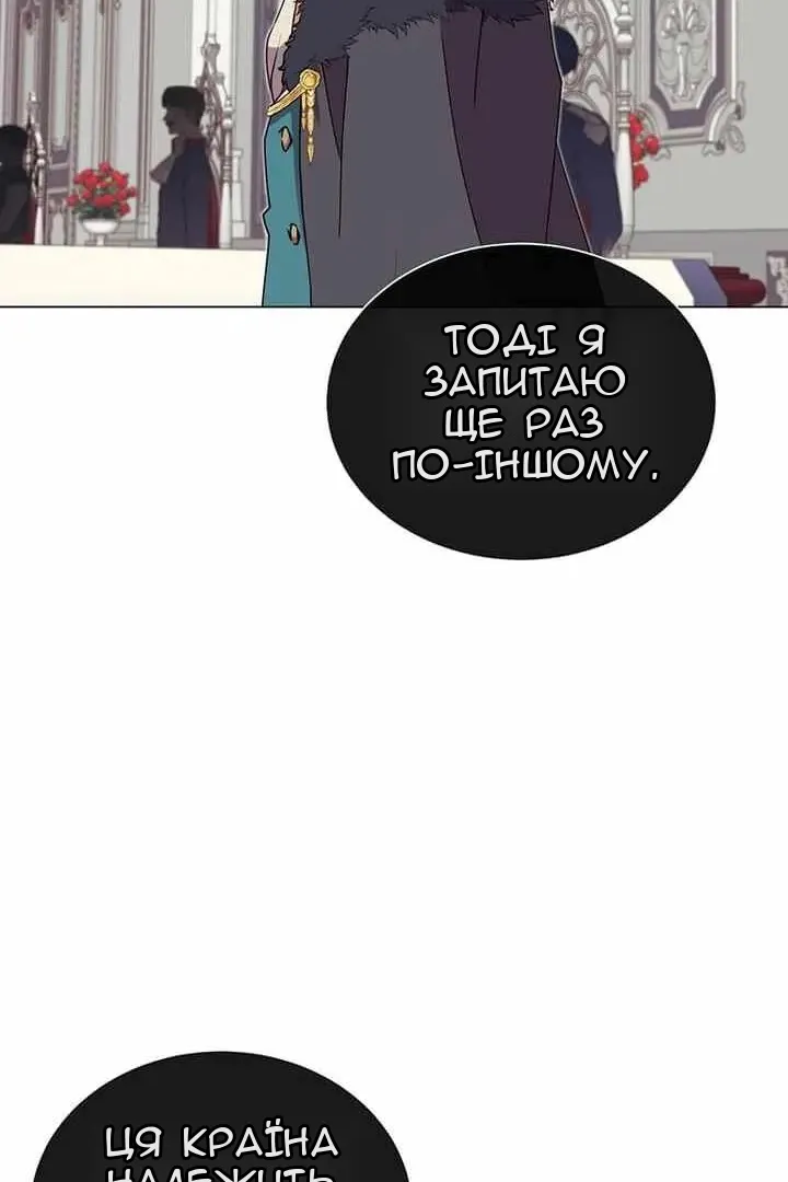 Сторінка 51