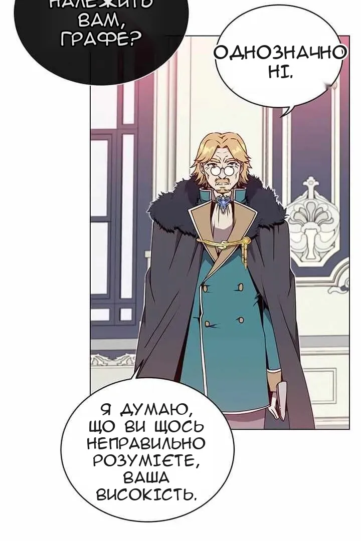 Сторінка 52