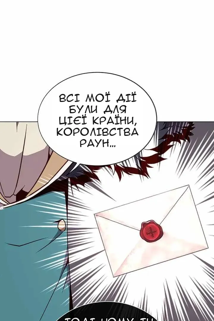 Сторінка 53