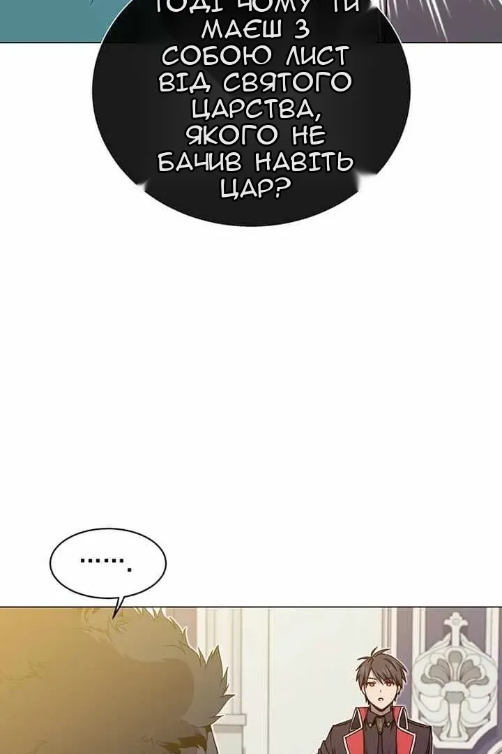 Сторінка 54