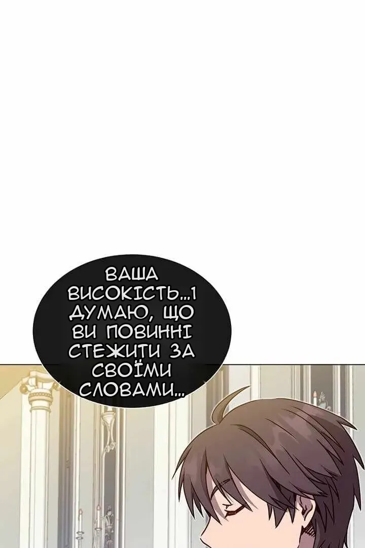 Сторінка 57