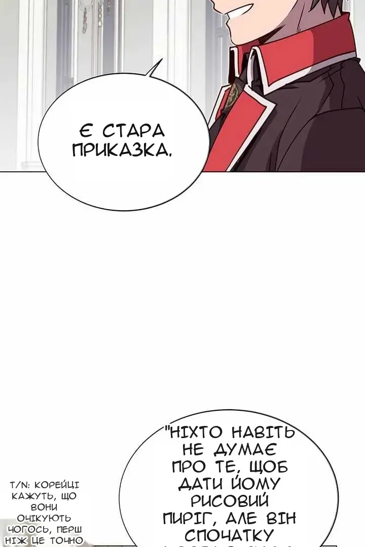 Сторінка 58