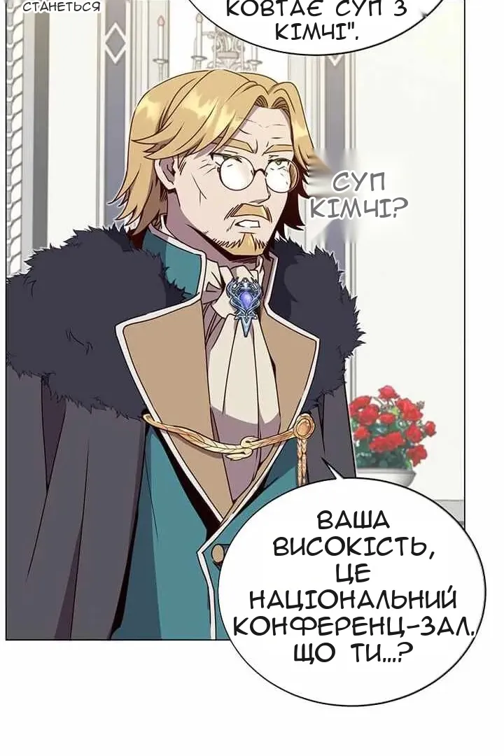 Сторінка 59