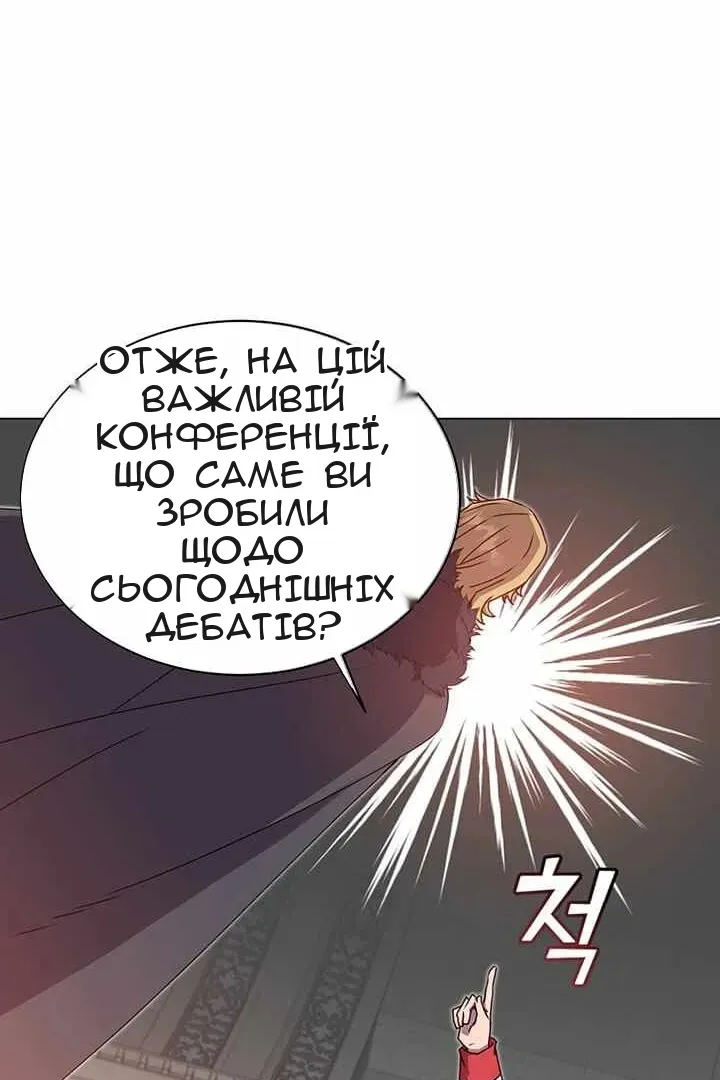 Сторінка 60