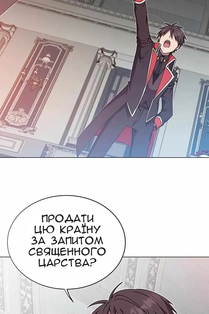 Сторінка 61