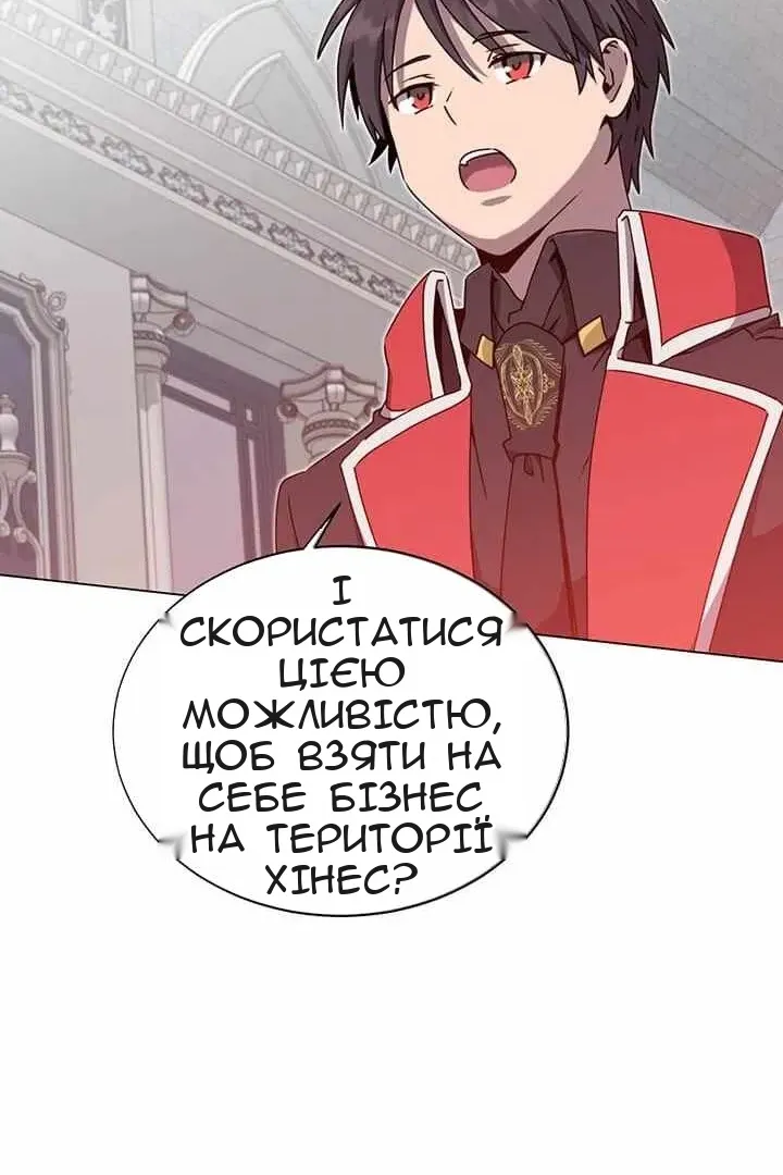 Сторінка 62