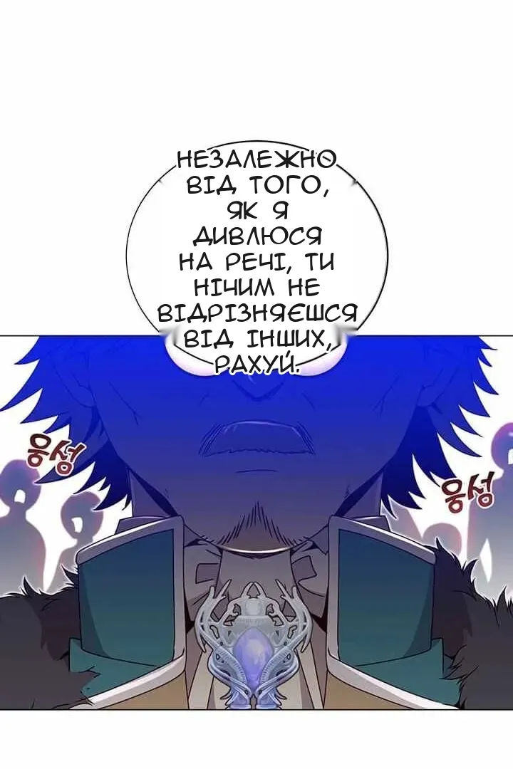 Сторінка 63