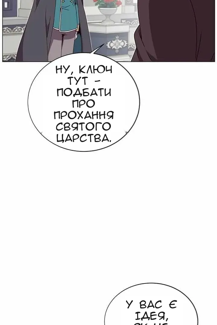 Сторінка 65