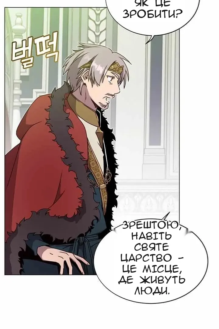 Сторінка 66