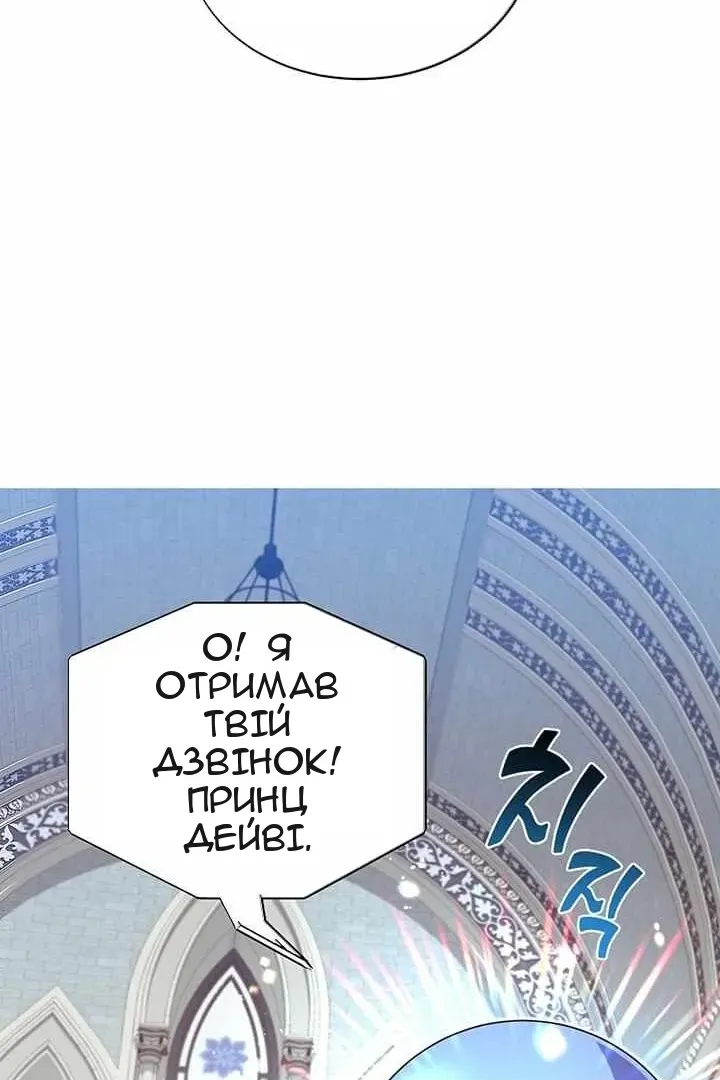 Сторінка 68