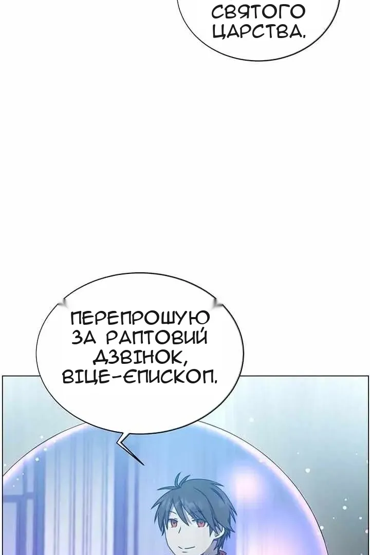 Сторінка 71