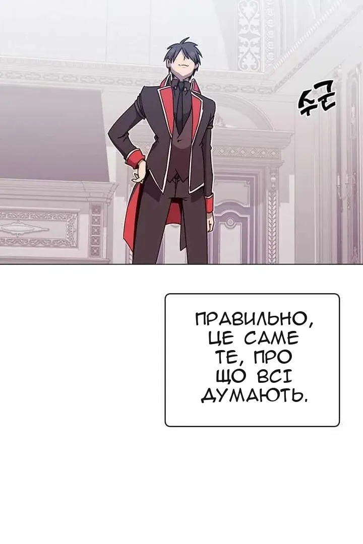 Сторінка 75