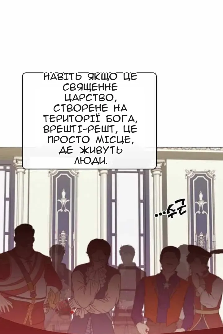 Сторінка 76