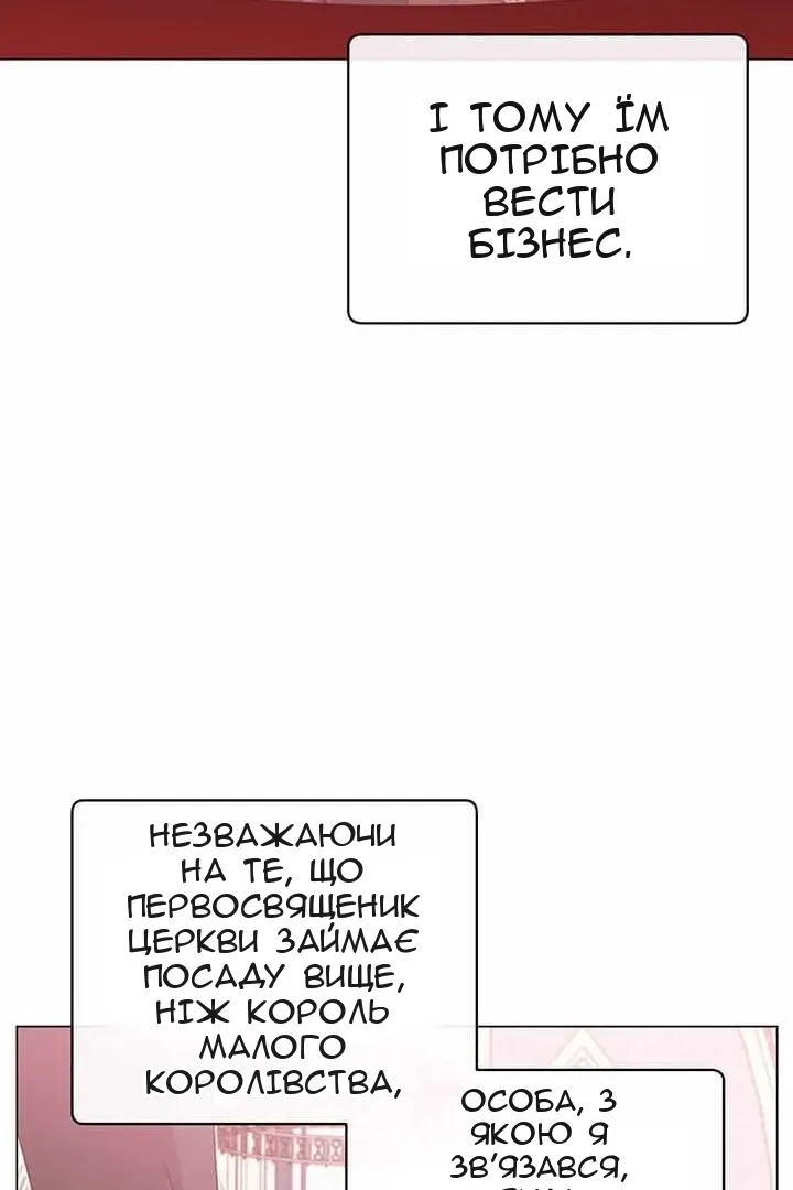 Сторінка 77