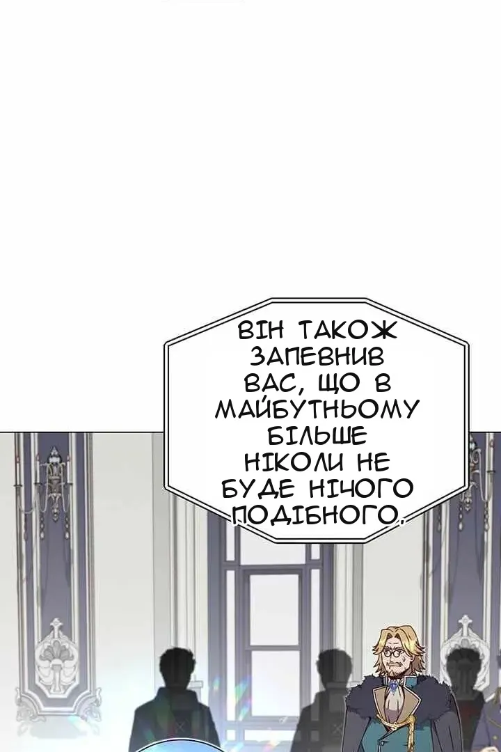 Сторінка 79