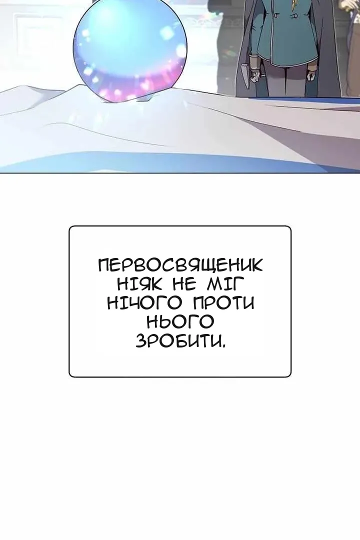 Сторінка 80