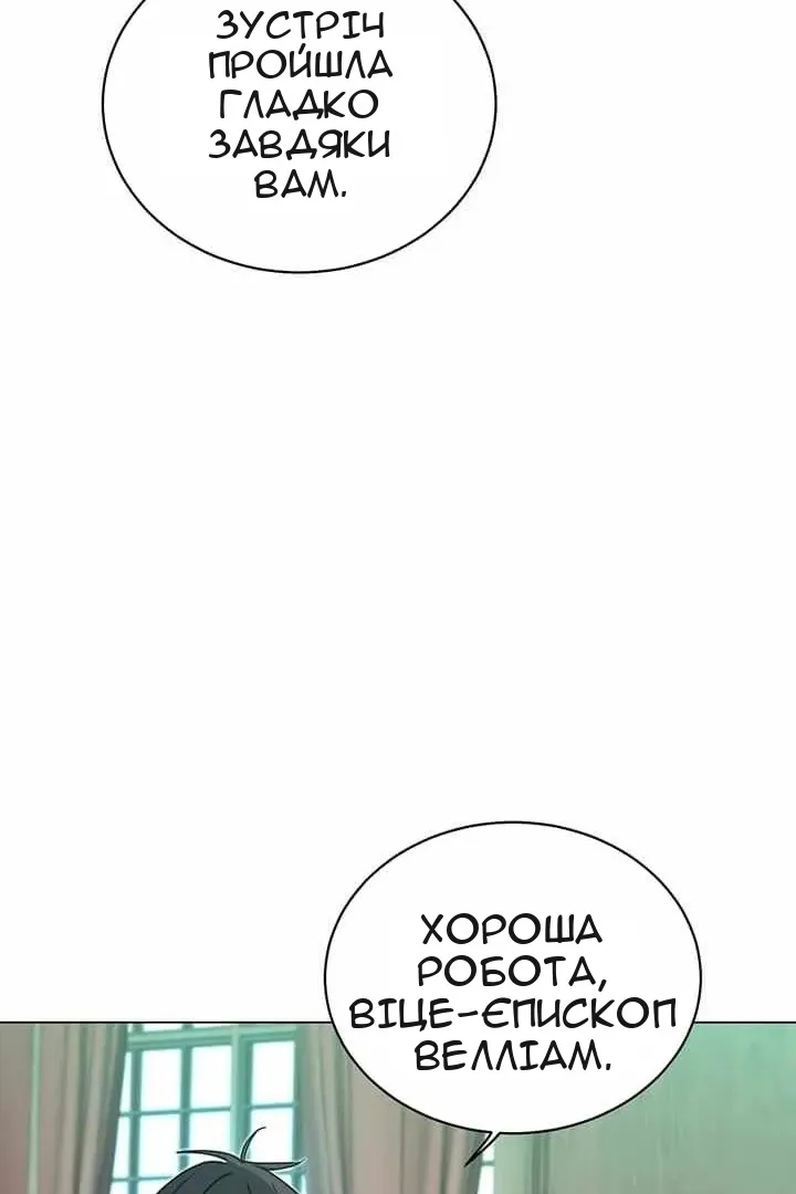 Сторінка 83
