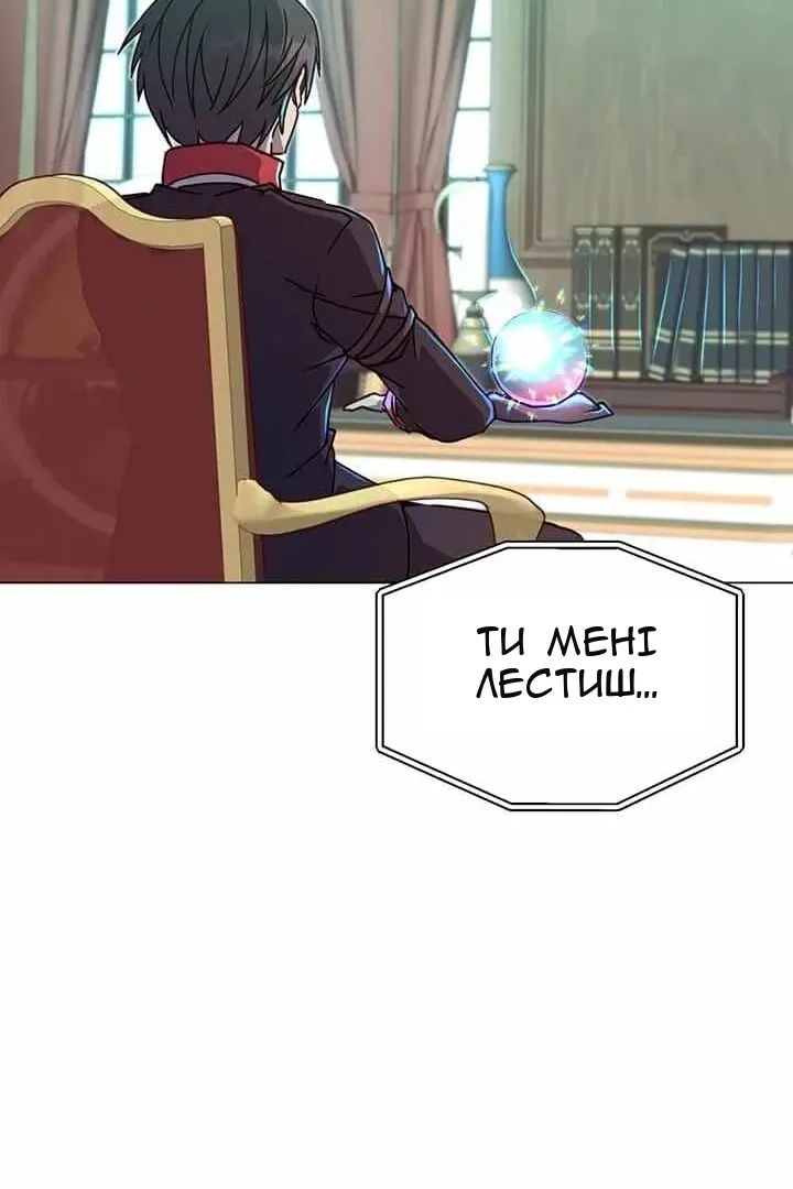 Сторінка 84