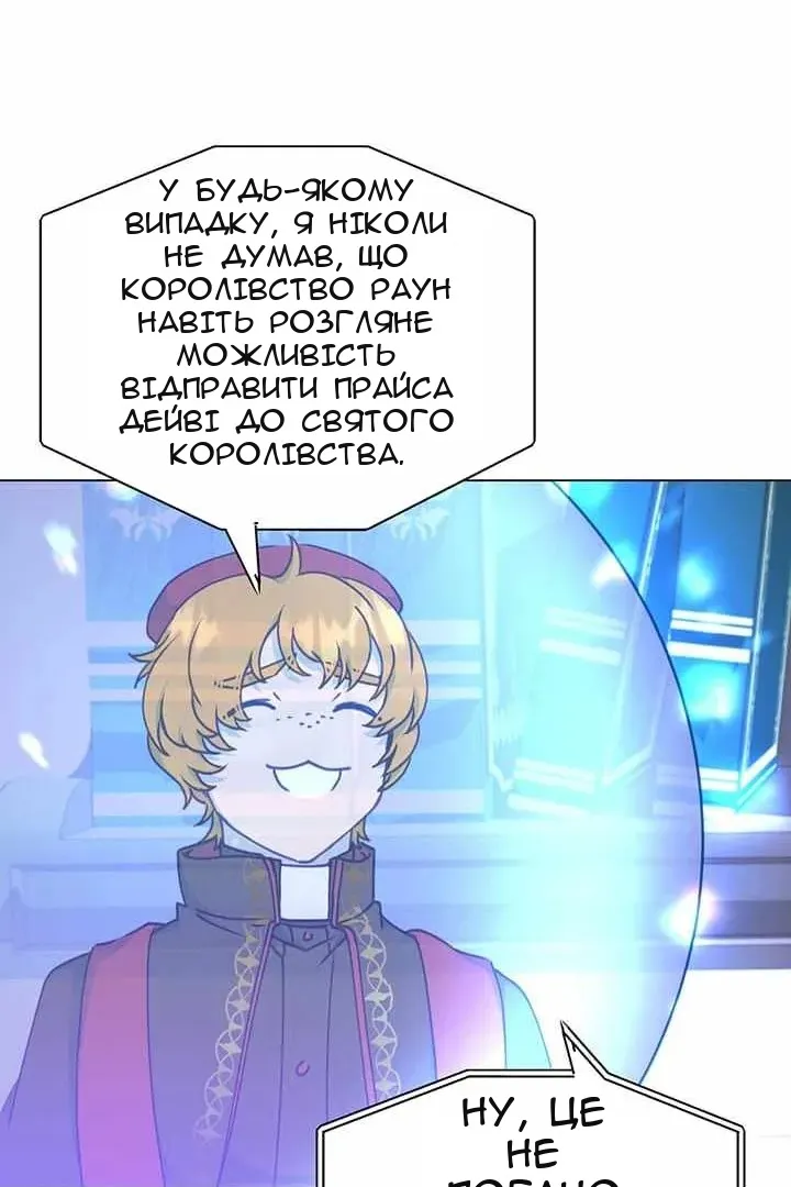 Сторінка 85