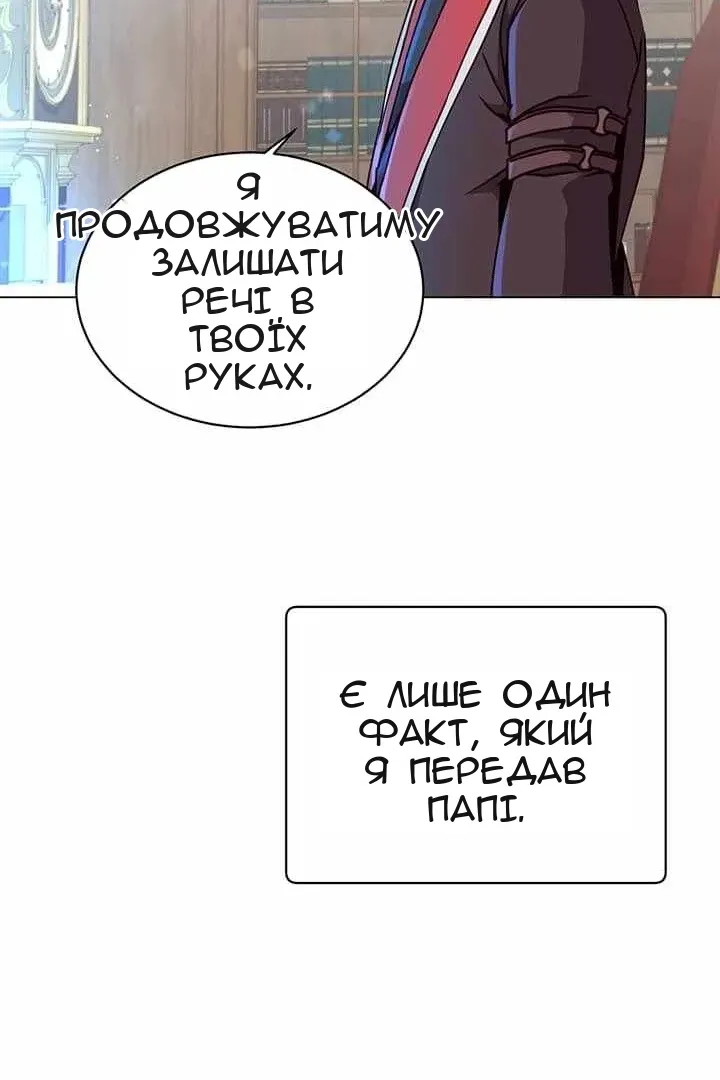 Сторінка 87