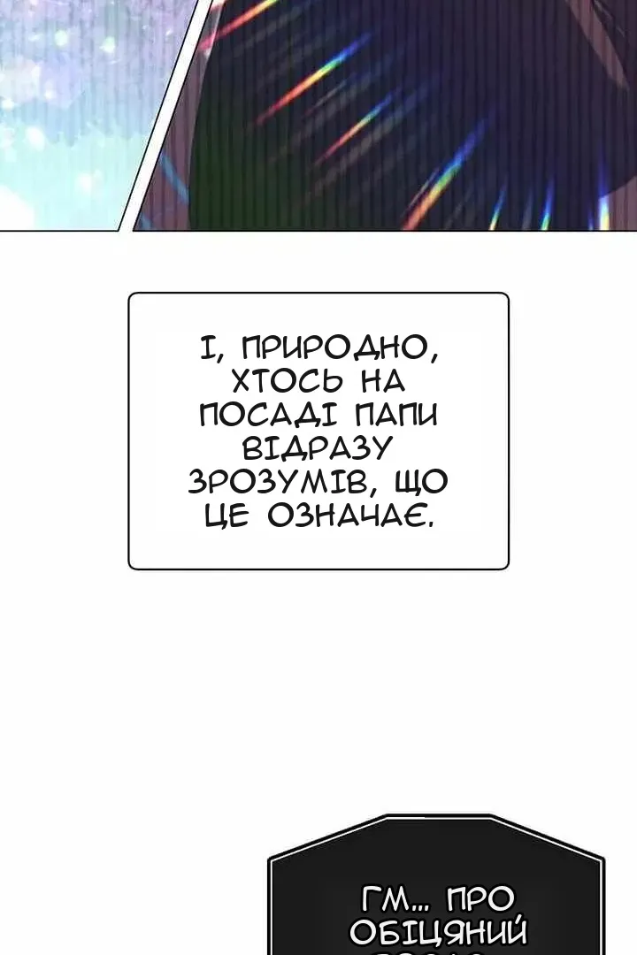 Сторінка 89