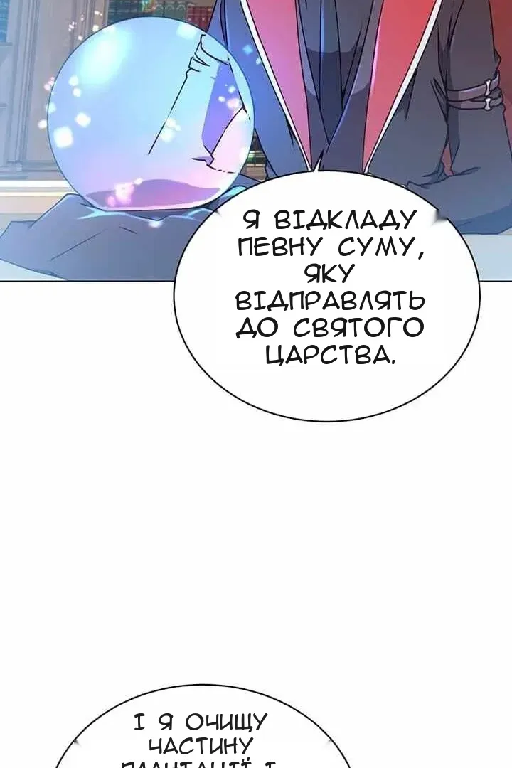 Сторінка 91