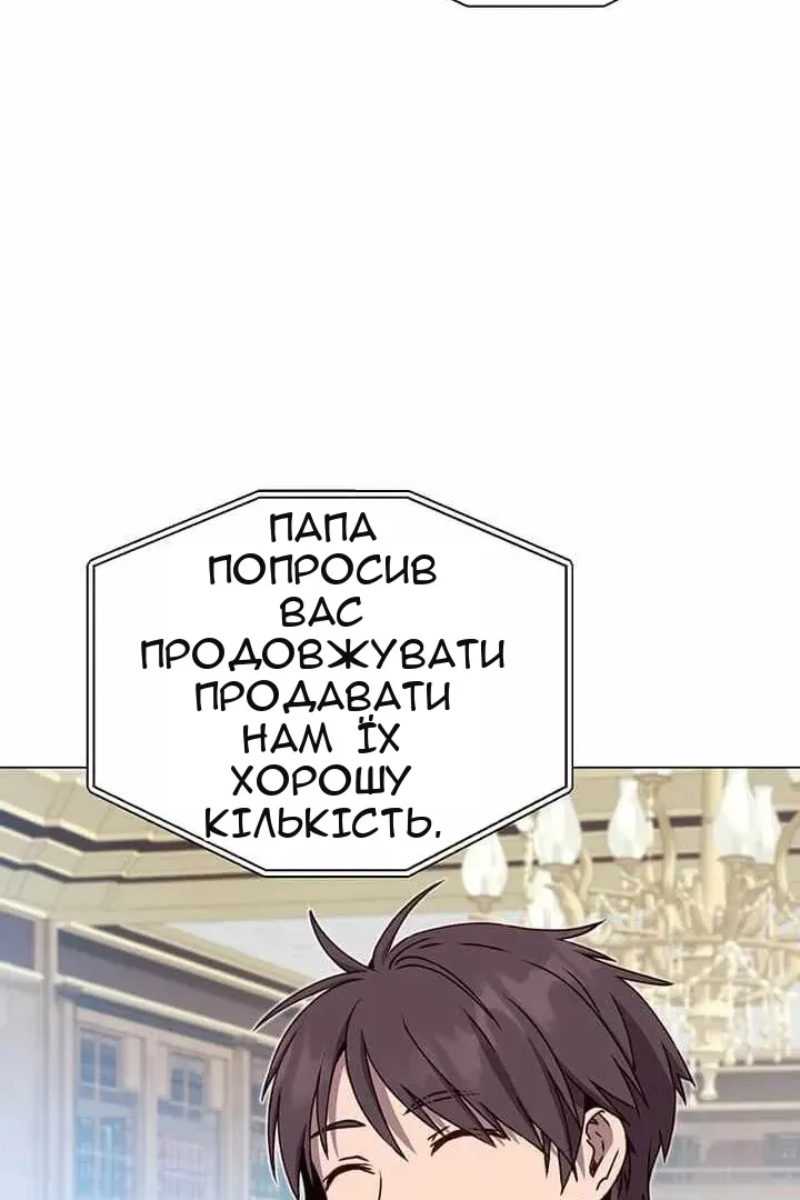 Сторінка 93