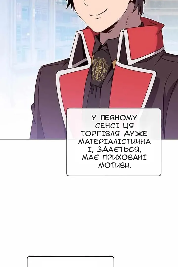 Сторінка 94