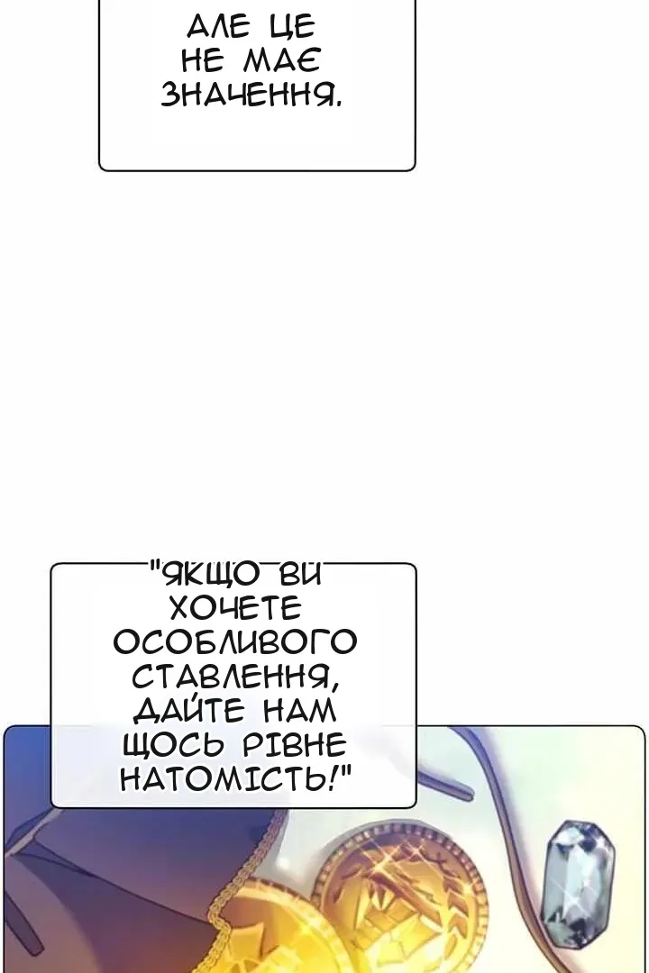 Сторінка 95