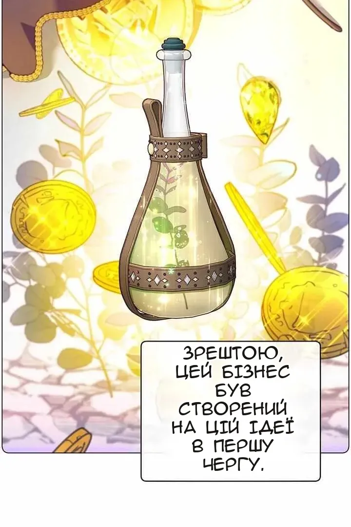 Сторінка 96