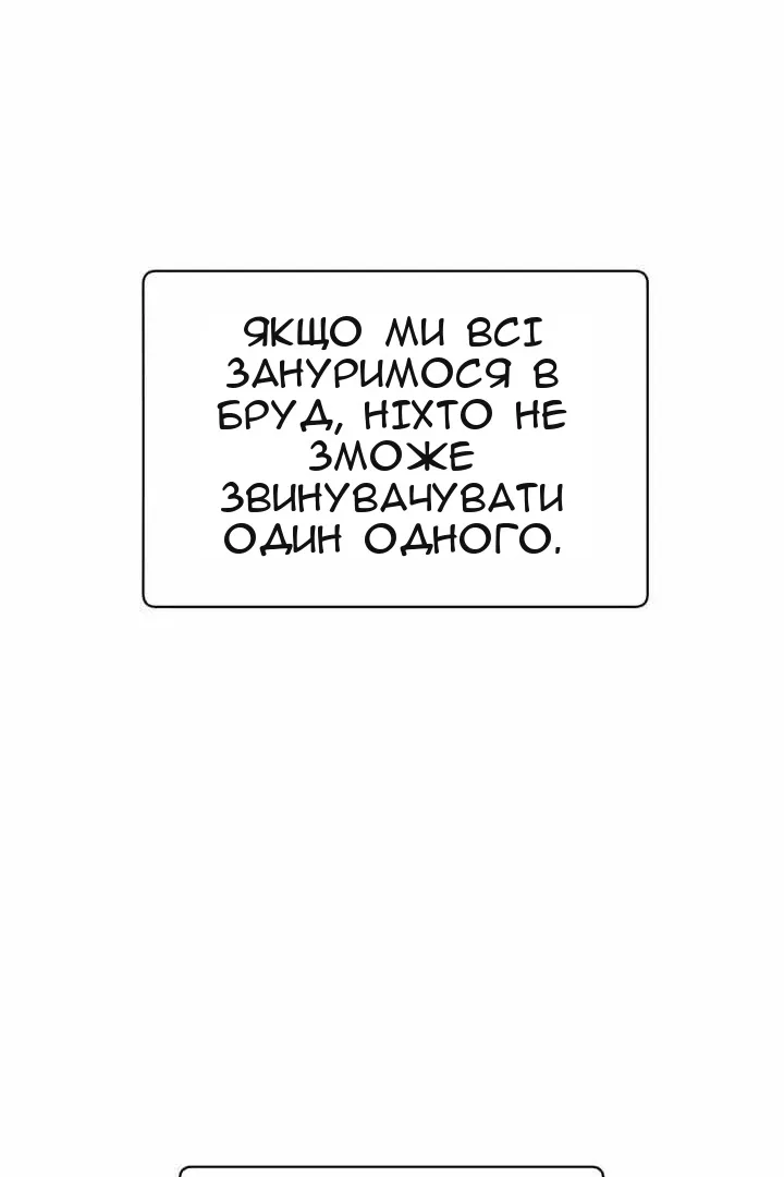 Сторінка 97
