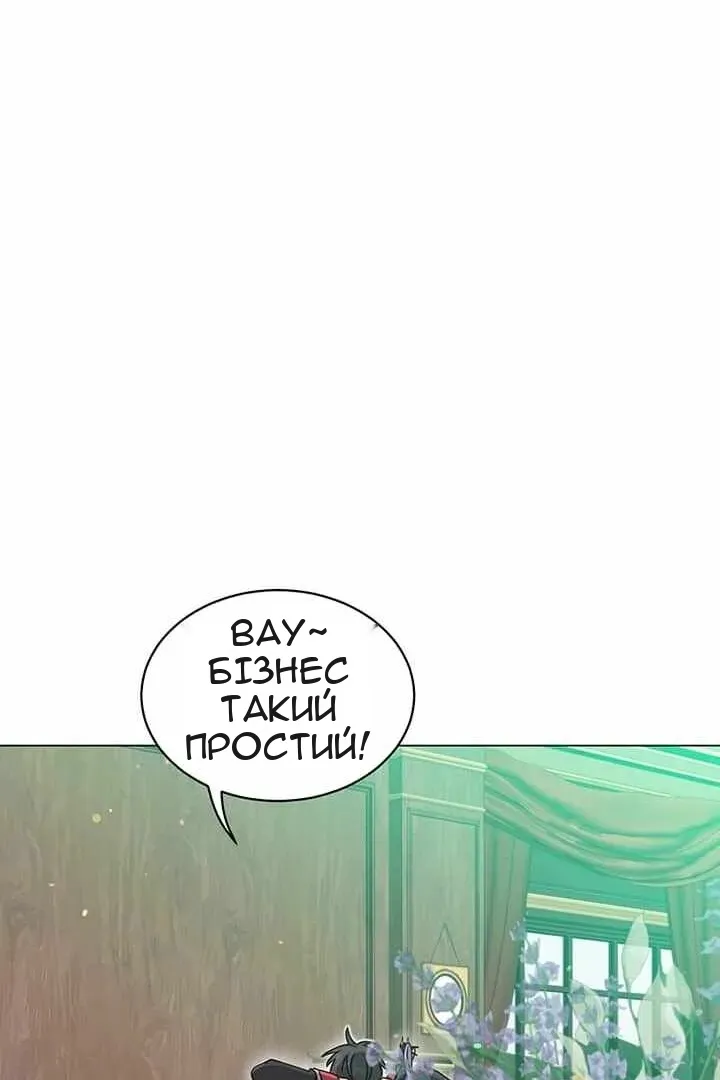Сторінка 99