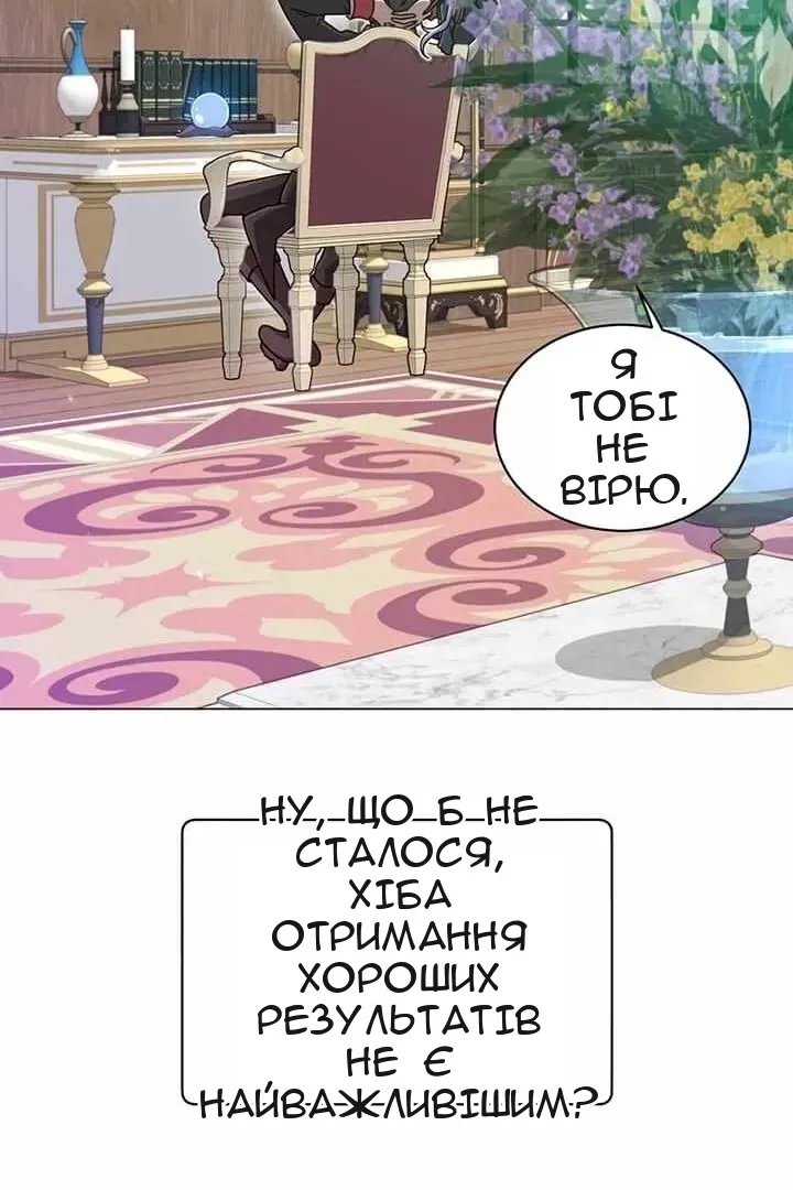 Сторінка 100
