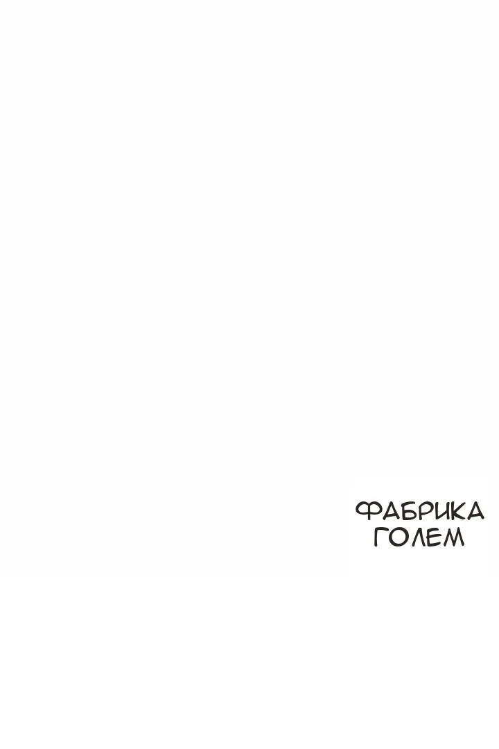 Сторінка 101